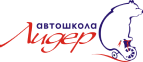 Автошкола «Лидер», Ульяновск